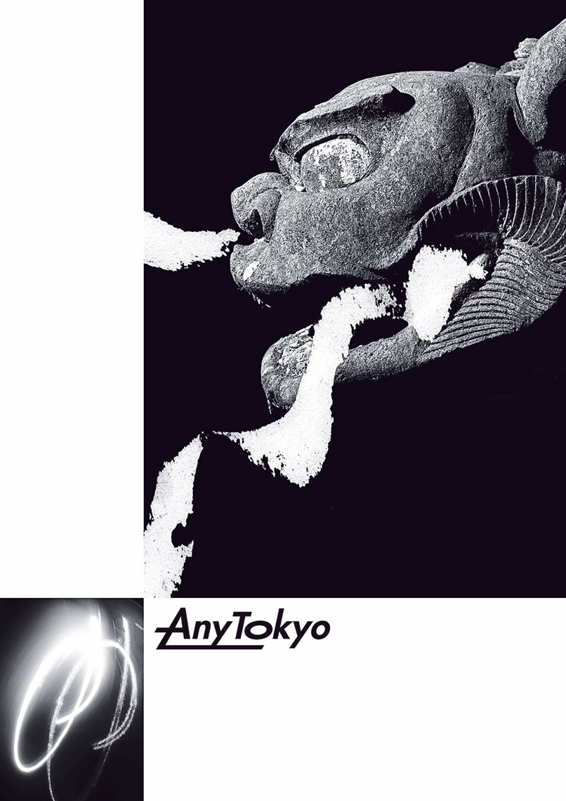 ETC-AnyTokyo2019_05b