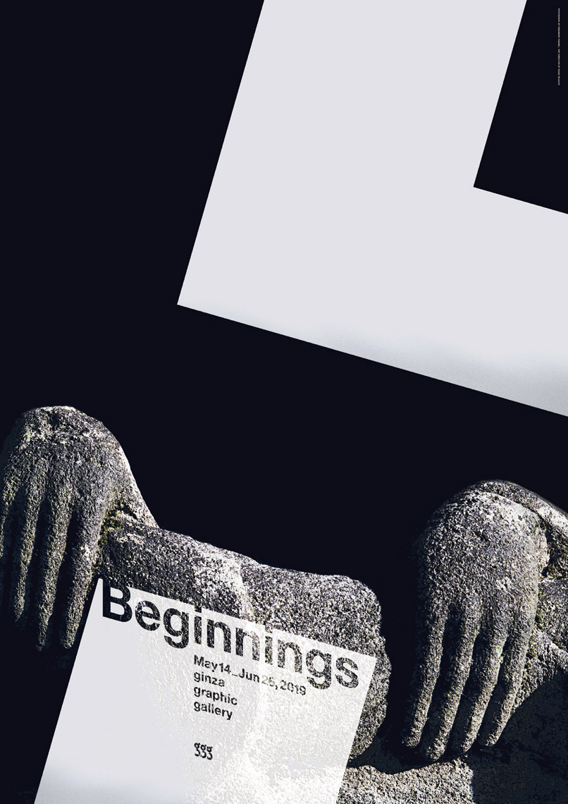 ETC-Inoue-Beginnings05