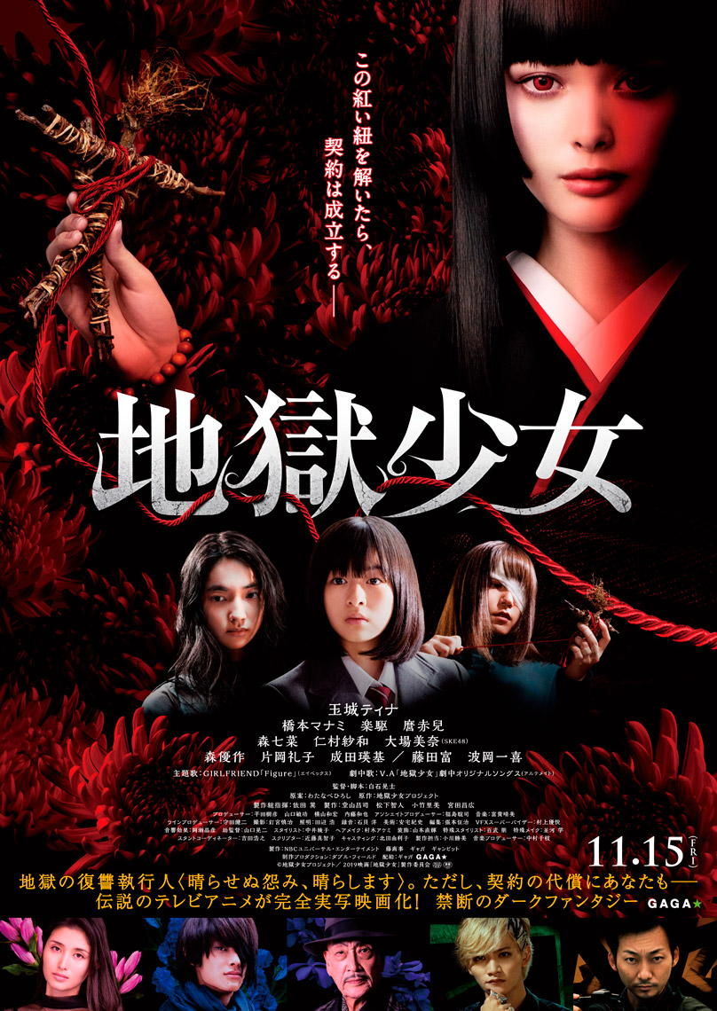 本ポスター再入稿_out