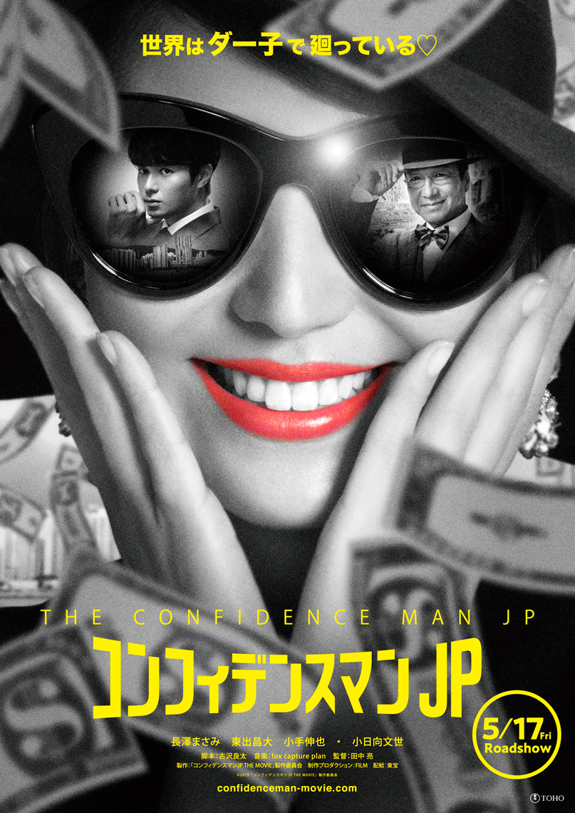 teaser_B5_ol